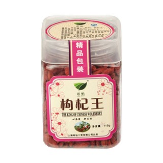 希怡枸杞王(希怡)