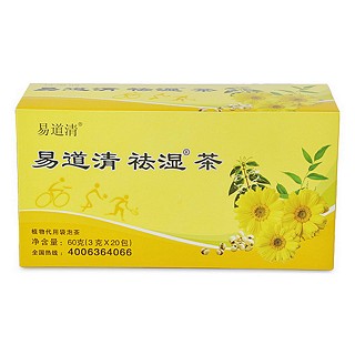 易道清袪湿茶(永康)