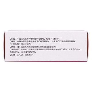 甲磺酸伊马替尼片(诺利宁)