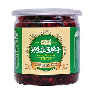 峻铭堂野生北五味子(长白山保护一品)