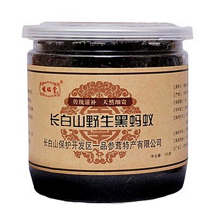 峻铭堂野生黑蚂蚁(长白山保护一品)