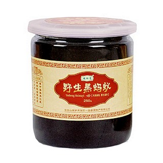 峻铭堂黑蚂蚁粉(长白山保护一品)