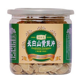 峻铭堂黄芪片(长白山保护一品)