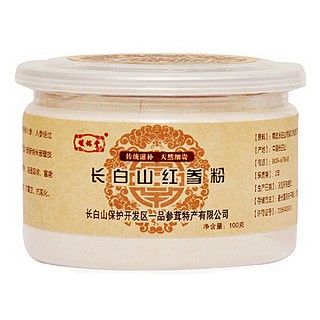峻铭堂长白山红参细微粉(长白山保护一品)