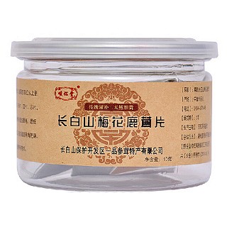 峻铭堂长白山梅花鹿茸片(长白山保护一品)