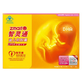 智灵通迪儿软胶囊(和黄键宝)