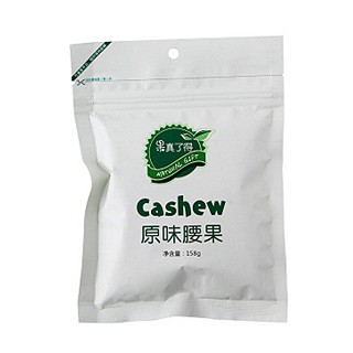 果真了得原味腰果(果真)