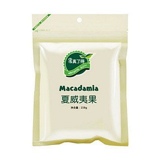 果真了得夏威夷果(果真)