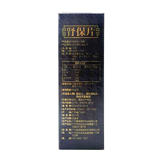 国资堂 肾保片(国资堂)