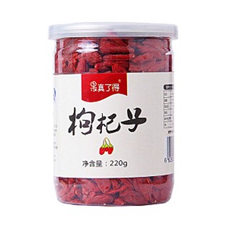 果真了得枸杞子(果真)