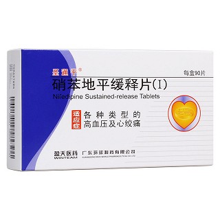 硝苯地平缓释片(Ⅰ)(圣通平)