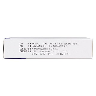 硝苯地平缓释片(Ⅰ)(10mg*90片/盒)