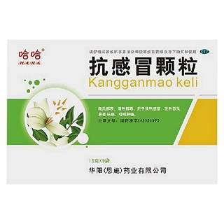 抗感冒颗粒(华阳)