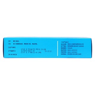 抗宫炎软胶囊(汇正)