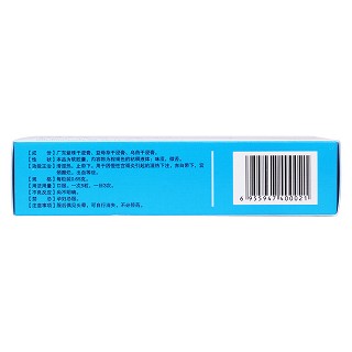 抗宫炎软胶囊(0.65g*15s*3板)