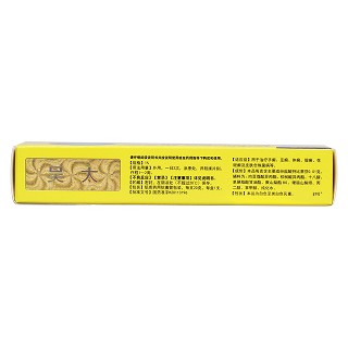 盐酸特比萘芬乳膏(20g*1支/盒)