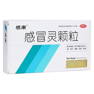 感冒灵颗粒(吴太感康)