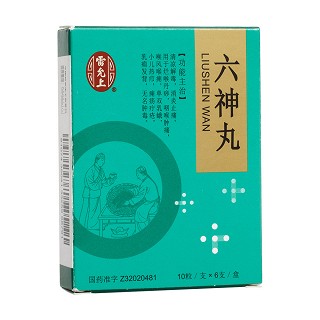 六神丸(天然麝香)