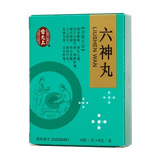 六神丸(天然麝香)