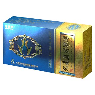 黄英咳喘糖浆(人民)