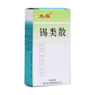 锡类散(太极东方)