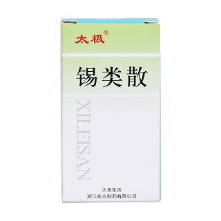 锡类散价格