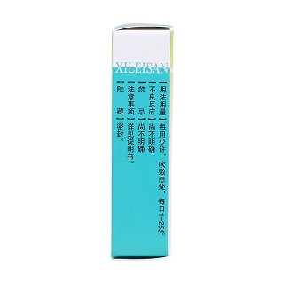 锡类散(1g)