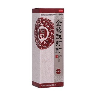 金花跌打酊(实正)