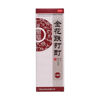 金花跌打酊价格