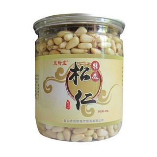 岚昕宝松子仁(新海隆)