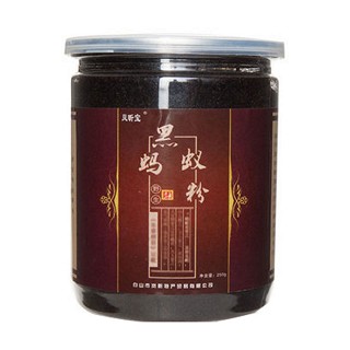 岚昕宝野生黑蚂蚁粉(岚昕特产)