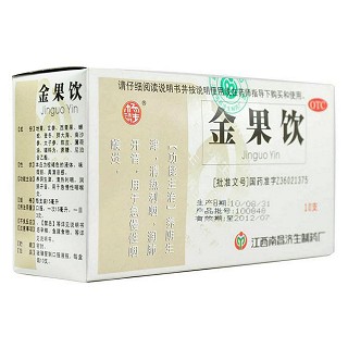 金果饮口服液价格