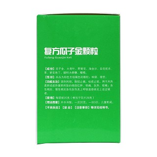 复方瓜子金颗粒(建新)