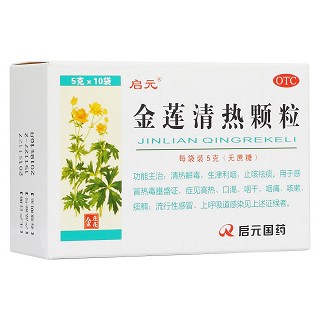 金莲清热颗粒(启元)