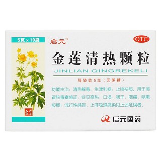 金莲清热颗粒价格