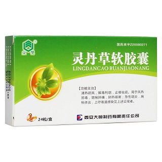 灵丹草软胶囊(众悦)