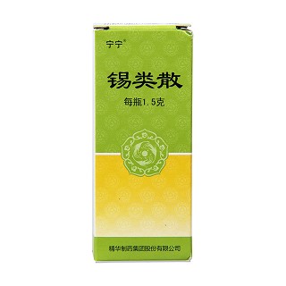 锡类散价格