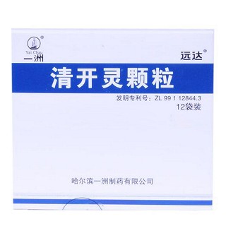 清开灵颗粒(一洲)