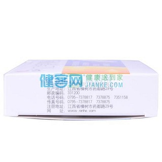人工牛黄甲硝唑胶囊价格