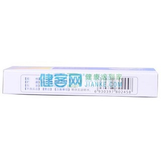 人工牛黄甲硝唑胶囊(仁和)
