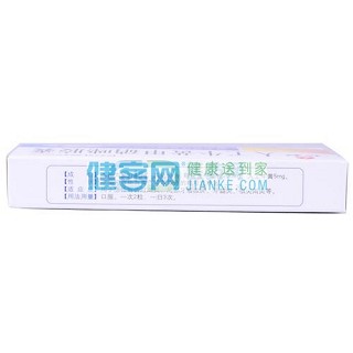 人工牛黄甲硝唑胶囊(24s)