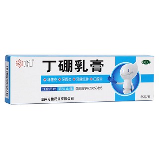 丁硼乳膏(无极)