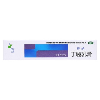 丁硼乳膏价格