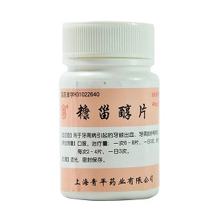 糠甾醇片(天平)