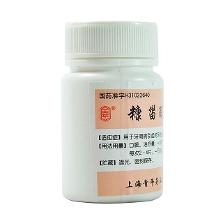 糠甾醇片价格