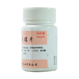 糠甾醇片(天平)