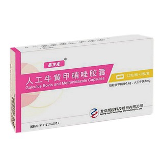 人工牛黄甲硝唑胶囊(凯因科技)