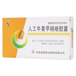 人工牛黄甲硝唑胶囊(道君)