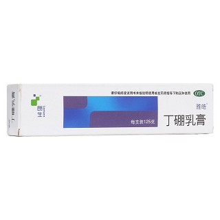 丁硼乳膏(雅皓)