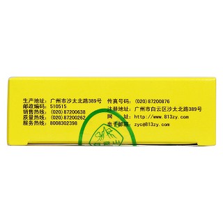 口炎清颗粒(3g*10袋)
